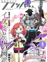 Fate同人