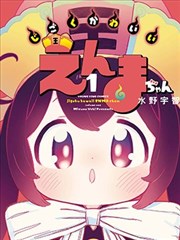 东方同人